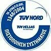 Πιστοποίηση TÜV